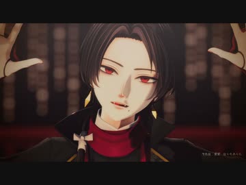 【MMD刀剣乱舞】酔いどれ知らず【加州清光】