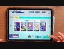 一般人が帝国少女をやるとこうなる