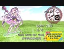 【第四回チュウニズム公募楽曲】The end of the beggining-rein jack × ⎳-メン【ミィム・ミクラー部門】