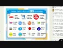 【参政党】高い政党支持率を維持！【2022年8月 政党支持率調査（讀賣新聞オンライン）】 【カピバラチャンネル切り抜き】
