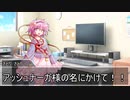 【東方卓遊戯】守矢神社のトーキョーN◎VA Act4-2【トーキョーN◎VA】