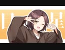 【クトゥルフ神話TRPG】革命軍と行く台風の目　#21【実卓リプレイ】