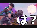 この武器初見で対応できるやついなくね？【フォートナイト】