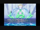 実況 ◇ ピクシーガーデン ◇ 第33幕