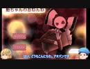夜だしベットにゴーイングcandy！！アオバンとシキモの【飴ちゃんのおねんね】