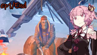 【The Long Dark #60】琴葉姉妹遭難したってよ【Episode1/#End】