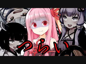 調子の悪い茜ちゃんに【VOICEROID劇場】