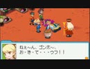 ロックマンエグゼ7を待ち続ける男の【流星のロックマン2】実況 part23