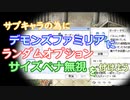 〈RO〉臆病者のRKの日常　～クリティカルの献身～　デモンズファミリアにサイズペナルティ無視を付けよう！