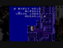 【Final Fantasy6】#11 オペラ座【FF6 ゆっくり実況】