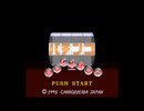 [SFC]パチンコチャレンジャー FULL SOUND TRACK