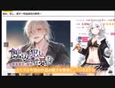 【おすすめエッチ女性向けASMR】イケメンが発情で・・DLSiteエッチ音声ASMR