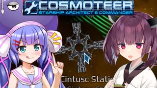 【Cosmoteer】ここをウナきりの宇宙とする！#3【VOICEROID実況】