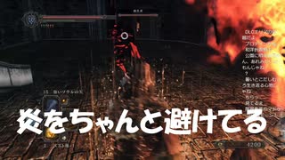 #83【ダークソウル2】ちゃんと炎避けながら襲ってくる初見プレイ-DARK SOULS Ⅱ SCHOLAR OF THE FIRST SIN-