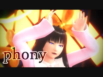 【そばかす式】フォニイ【蓬莱山輝夜】