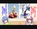 No.7ちゃんの話をしているヒメとウルトラセブンの話だと思ってるミコト