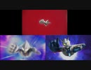 【ウルトラ怪獣モンスターファーム】全ウルトラマン登場シーン【ボウソウ】