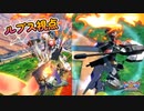 【EXVS2XB】ルプスの対戦動画 part168【紲星あかりVOICEROID実況　バルバトスルプス視点】