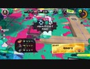 このゲーム辞めようか真剣に悩んだ試合【Splatoon３】