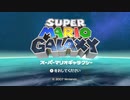 Galaxy
