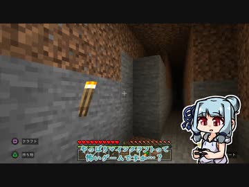まいくらの日記その4