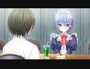 もろびと こぞりて ～JOY TO THE WORLD! THE LORD IS COME～ プレイ動画　パート38　紫ルート5