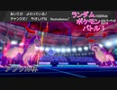【ポケモン剣盾】ランポケ Part.100 シーズン9-3 vs.しるびあ様（アブソル杯）【ゆっくり実況】