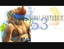 wakka53