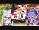 【DDR 2ndReMIX】DDRを遊ぼうなぎ 番外編 (with イタコさん) #1【VOICEROID実況】