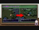 【風来のシレンTMTA】一時しのぎ場所替えのショートカットポイント