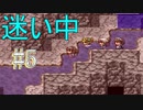 【記憶　第11幕】　視聴者様から頂いたゲームを実況プレイ Part5