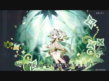 ナ　ヒ　ー　ダ　を　お　迎　え　し　た　い　.mp4