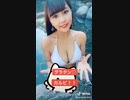 【TikTok】揺れすぎ注意♡　part 35