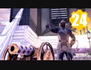 【Fallout76】帰省者ゆかり #24