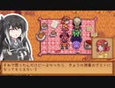 【ソフトウェアトーク実況】　Stardew Valleyやるよ　part85