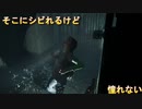 電気風呂Lv.100【THE LAST OF US PART1実況プレイパート26】