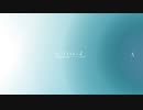 もういいよA / 初音ミク / アザラシ肩甲骨