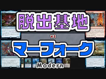 【MTG】ゆかり：ザ・ギャザリングS《湖に潜む者、エムリー》【モダン】