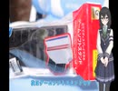 【PS5・PS4・switchなど】ダイソーで見つけたゲームお役立ち便利アイテムを花隈千冬が紹介するよ【CeVIO AI】