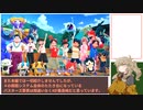 【RTA】PS4版妖怪ウォッチ4++　5:49:50 【part11(終)】