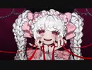 【Hatsune Miku 】 Devil / デビル 【 VOCALOIDカバー 】