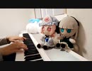 【ピアノ】幽々子と妖夢の曲をjazz風にミックスしてみた【東方妖々夢】