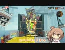 【Splatoon3】ヒーローモード #14【CeVIO実況】
