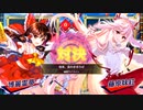 【東方スペルバブル】パズルボブル風ゲームをリズムに合わせて♪(14)