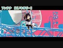 【ニコカラ】アンテナ【 off vocal +1 】