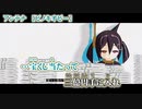 【ニコカラ】アンテナ【 off vocal +2 】