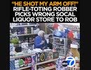 ホモと見るショットガンで強盗を撃退する売店のおばちゃん