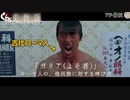 カエサルとアルプス山脈　史物語・地名シリーズ～入試には使えないかもしれない歴史雑学～