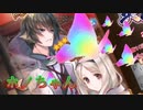 《実況》　うたわれるもの　ロストフラグ　ガチャ　Part90