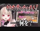 「いいむ言いたいもん……何を？」【来てる来てる！……何が？事件】